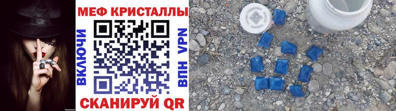Какие есть наркотики Чадан A-PVP Мефедрон Конопля МЕТАДОН Кокаин