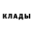 МЕТАДОН methadone Just Kama