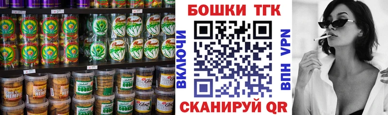 Еда ТГК конопля  купить наркотики цена  Чадан 