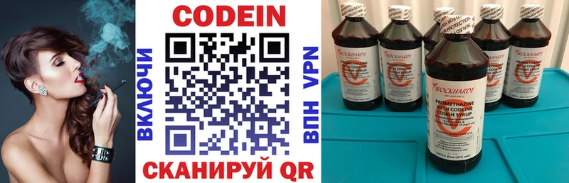 Кодеин напиток Lean (лин)  Чадан 