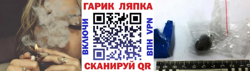 ГАШ Изолятор  МЕГА как войти  Чадан 