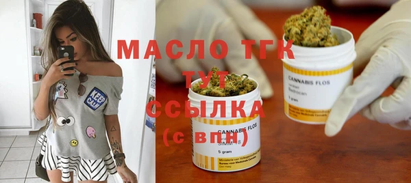 мефедрон VHQ Няндома