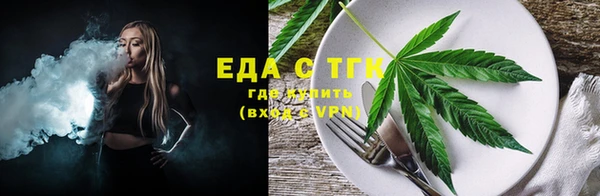 МДМА Алексин
