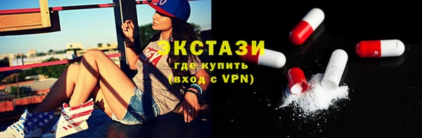 МДМА Алексин