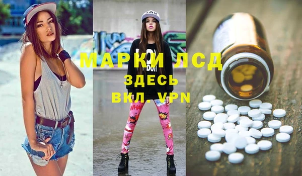 марихуана Алзамай