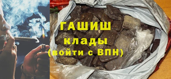 МДМА Алексин