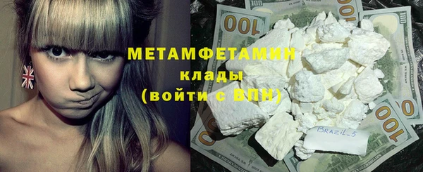 метамфетамин Алексеевка