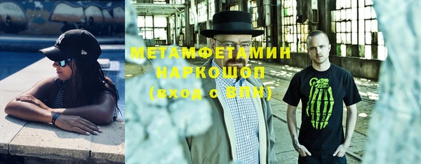 метамфетамин Алексеевка