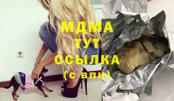 метамфетамин Алексеевка