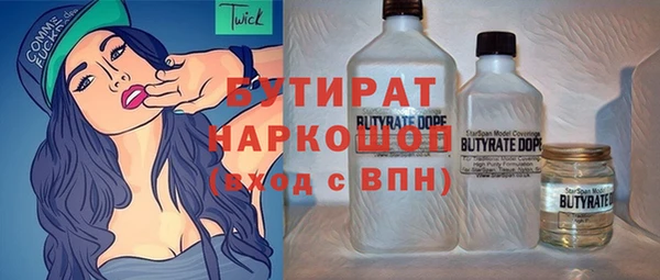 МДМА Алексин