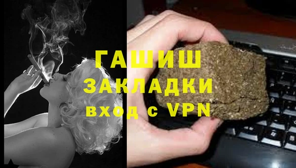 мескалин Нязепетровск