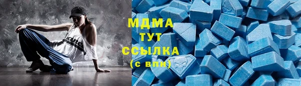 МДМА Алексин