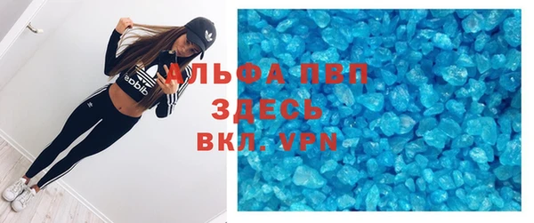 кристаллы Нягань