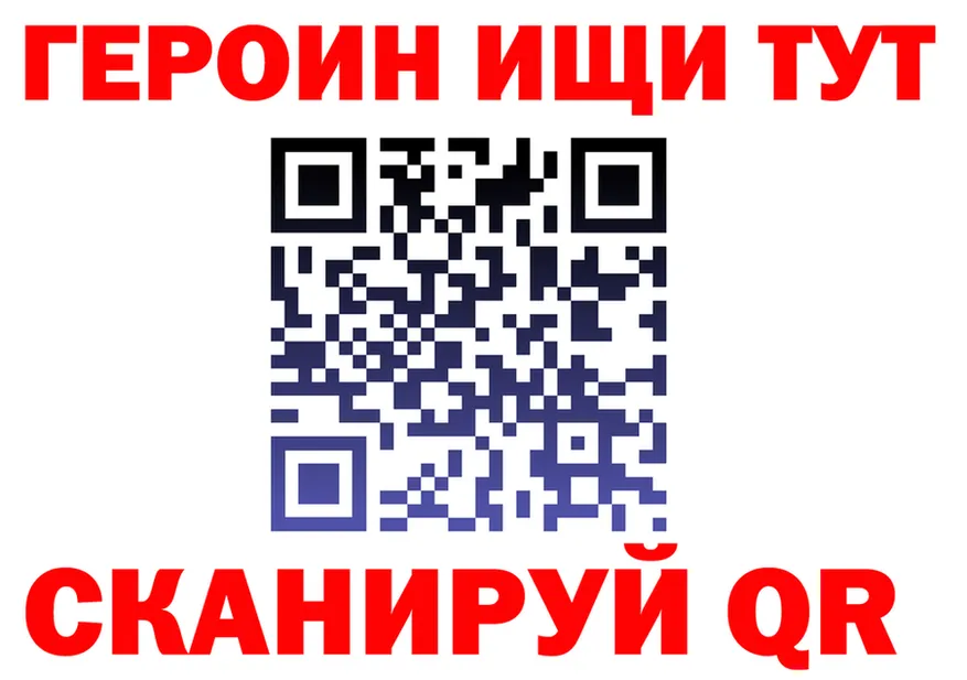 COCAIN Fish Scale ТОР это блэк спрут Чадан