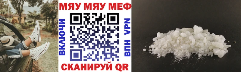 где купить Чадан Мефедрон VHQ