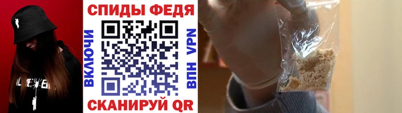 Метамфетамин Methamphetamine купить наркотик Чадан