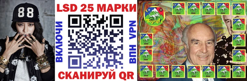 Марки NBOMe 1,8мг  Чадан 