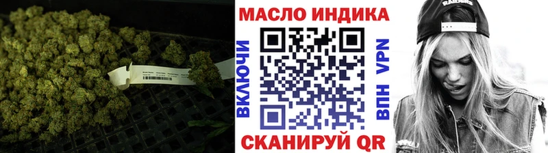 ТГК THC oil купить наркотик Чадан