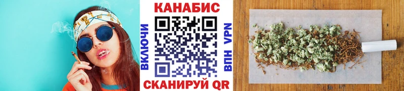 МЕГА ССЫЛКА  Чадан  Бошки марихуана SATIVA & INDICA 